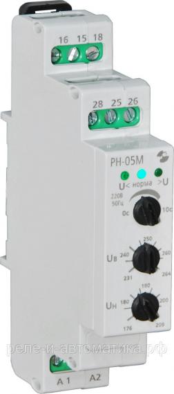 Реле контроля напряжения РН-05М